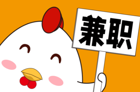 高密宝妈居家带娃线上兼职赚钱项目有哪些推荐 第1张